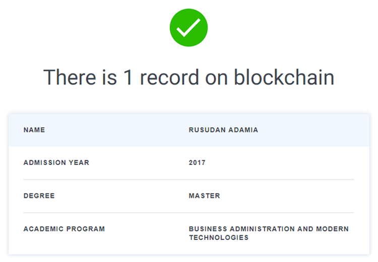 Графический интерфейс доверенного диплома от EmerCert